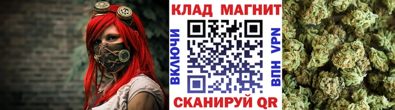 Наркотические вещества Ясногорск МАРИХУАНА ГАШ