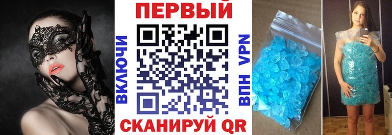 blacksprut ССЫЛКА  где можно купить   Ясногорск  Амфетамин 98% 