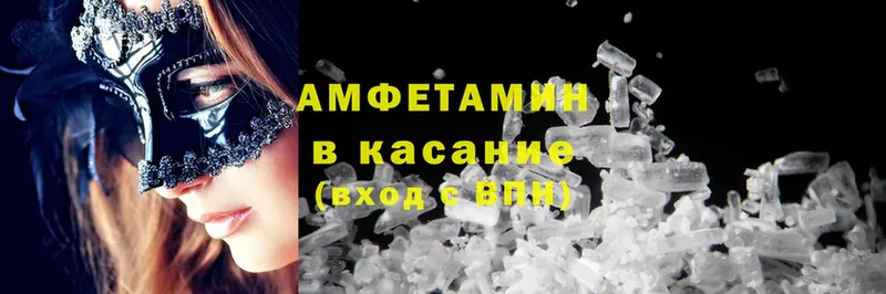 Amphetamine 98%  Ясногорск 