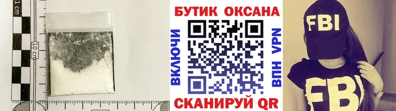 Бутират бутик  hydra маркетплейс  Ясногорск  где купить наркоту 