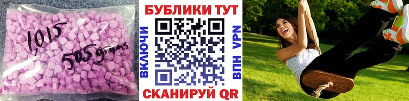 где купить наркоту  Ясногорск  Ecstasy MDMA 