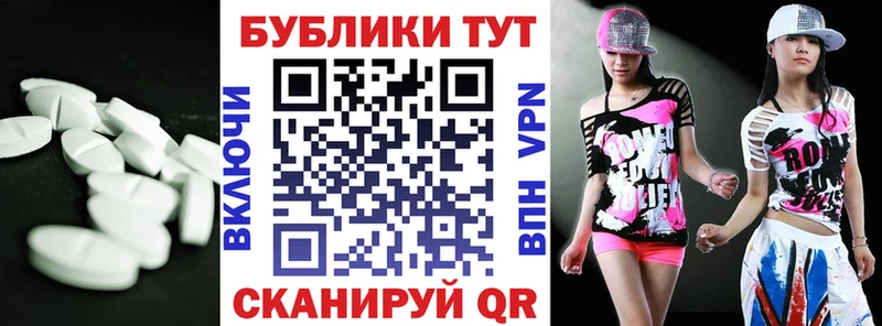 ЭКСТАЗИ mix Ясногорск