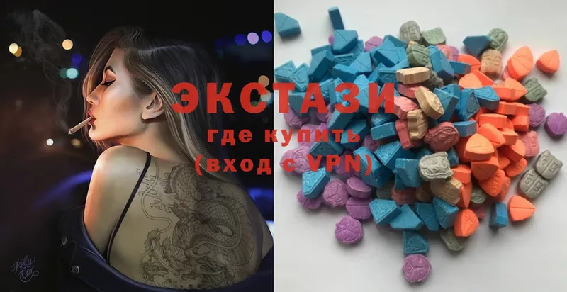 darknet наркотические препараты  Ясногорск  Ecstasy Cube 