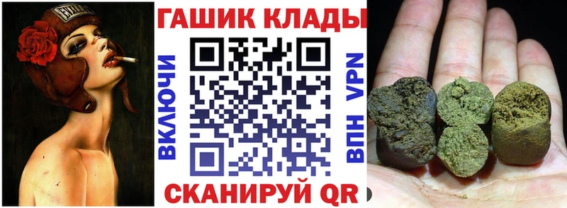 сайты даркнета телеграм  Ясногорск  ГАШИШ VHQ 
