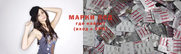 кокаин Новочеркасск