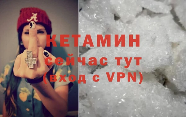 МДМА Лихославль