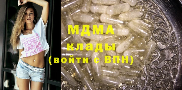 МДМА Лихославль