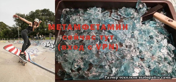 МДМА Лихославль