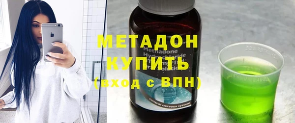 метадон Уссурийск