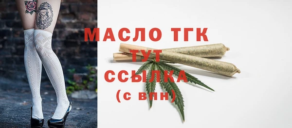 МДМА Лихославль