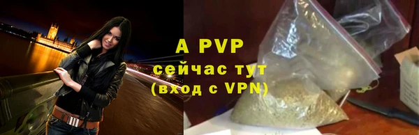apvp Липки