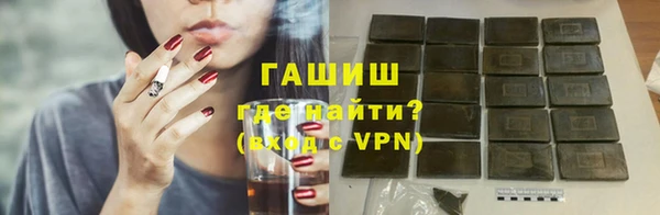ALPHA-PVP Лиски