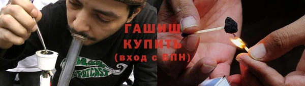 метадон Уссурийск