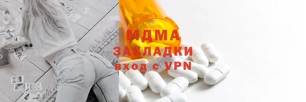 МДМА Лихославль