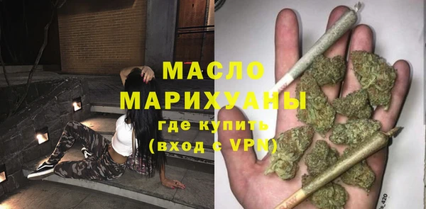 МДМА Лихославль