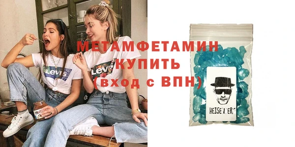 МДМА Лихославль