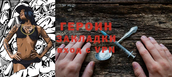 МДМА Лихославль