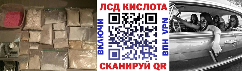 Лсд 25 экстази ecstasy  даркнет сайт  Ясногорск 