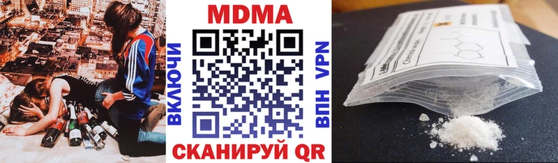 KRAKEN маркетплейс  Ясногорск  МДМА Molly 