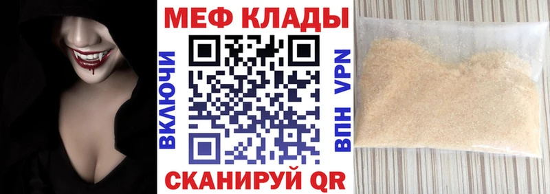 дарнет шоп  МЕГА онион  МЕФ кристаллы  Ясногорск 