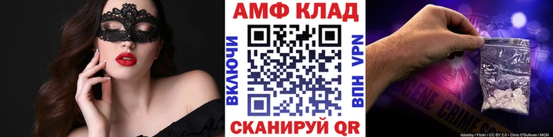 Метамфетамин кристалл Ясногорск