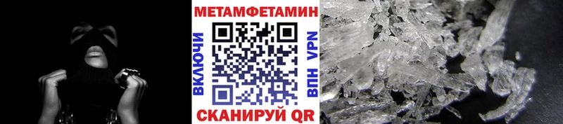 хочу наркоту Ясногорск Первитин кристалл