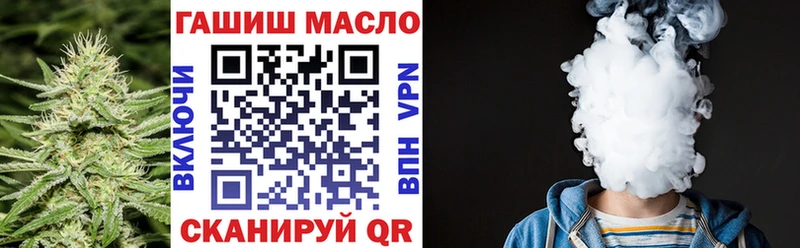 ТГК гашишное масло  Ясногорск 